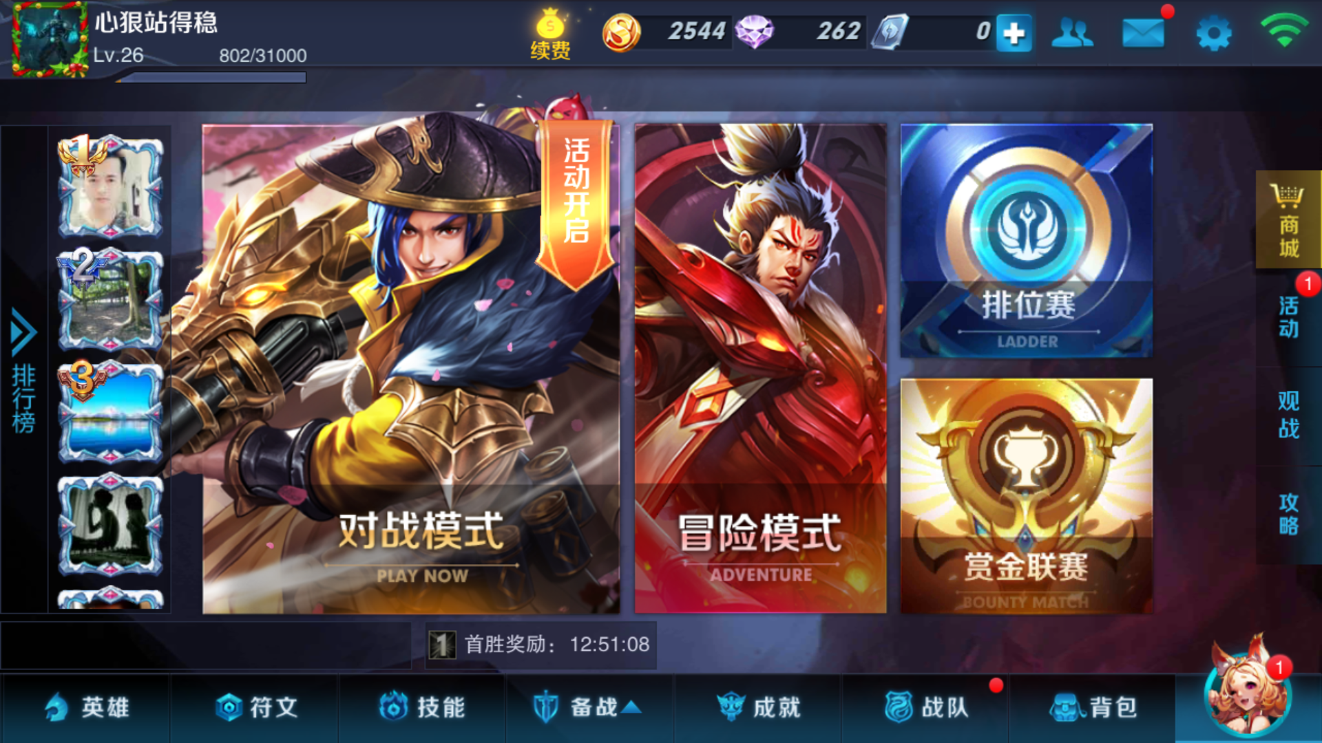 云游戏手机app_游戏云手机哪个好_五个好用的云游戏手机