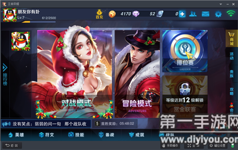 游戏云手机哪个好_五个好用的云游戏手机_云游戏手机app