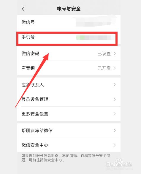 腾讯游戏能单独换绑吗手机_腾讯游戏换手机登录怎么办_腾讯手游能换绑微信吗