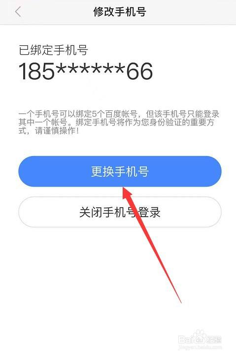 腾讯手游能换绑微信吗_腾讯游戏能单独换绑吗手机_腾讯游戏换手机登录怎么办