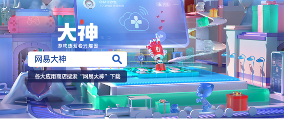 网易云游戏中云手机怎么用_网易云游戏云游_网易戏云游云手机用中文怎么弄