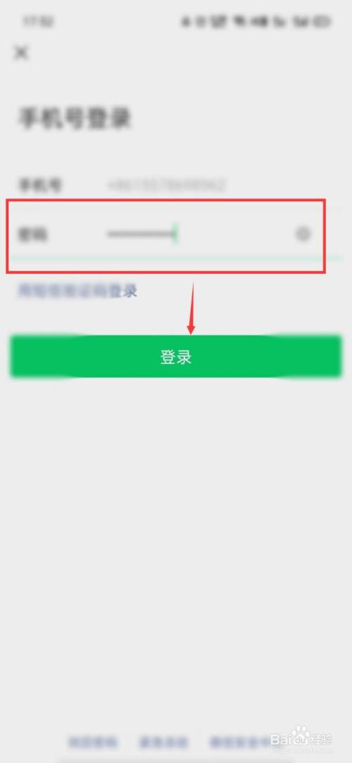 微信网页版登陆入口：畅享无限交流