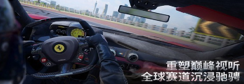 手机真实驾驶模拟游戏_游戏汽车真实驾驶手机游戏_游戏驾驶真实汽车手机版