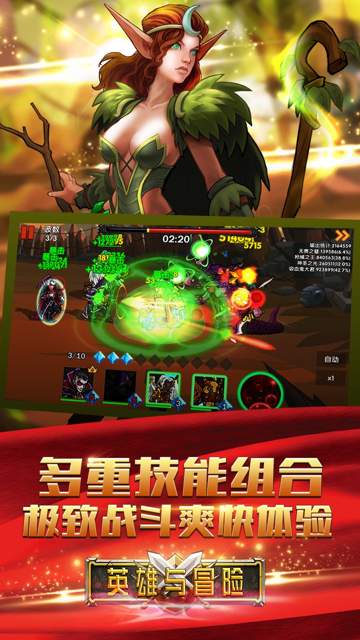 腾讯好玩儿的手游_推荐好玩儿的腾讯游戏手机_好玩的腾讯