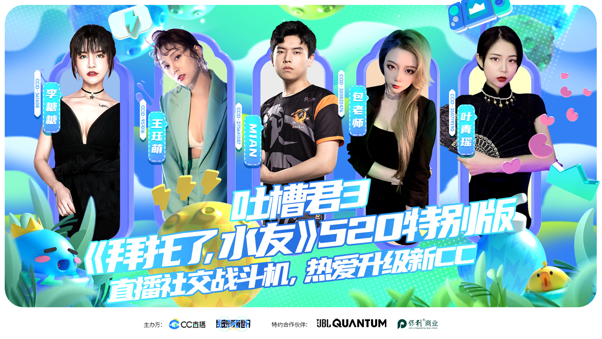 免费直播游戏的软件_给我下载个直播_手机直播免费游戏下载
