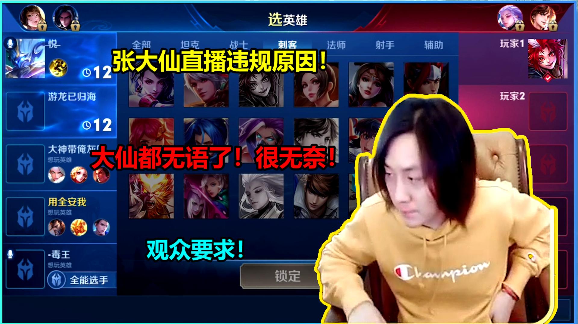 给我下载个直播_手机直播免费游戏下载_免费直播游戏的软件