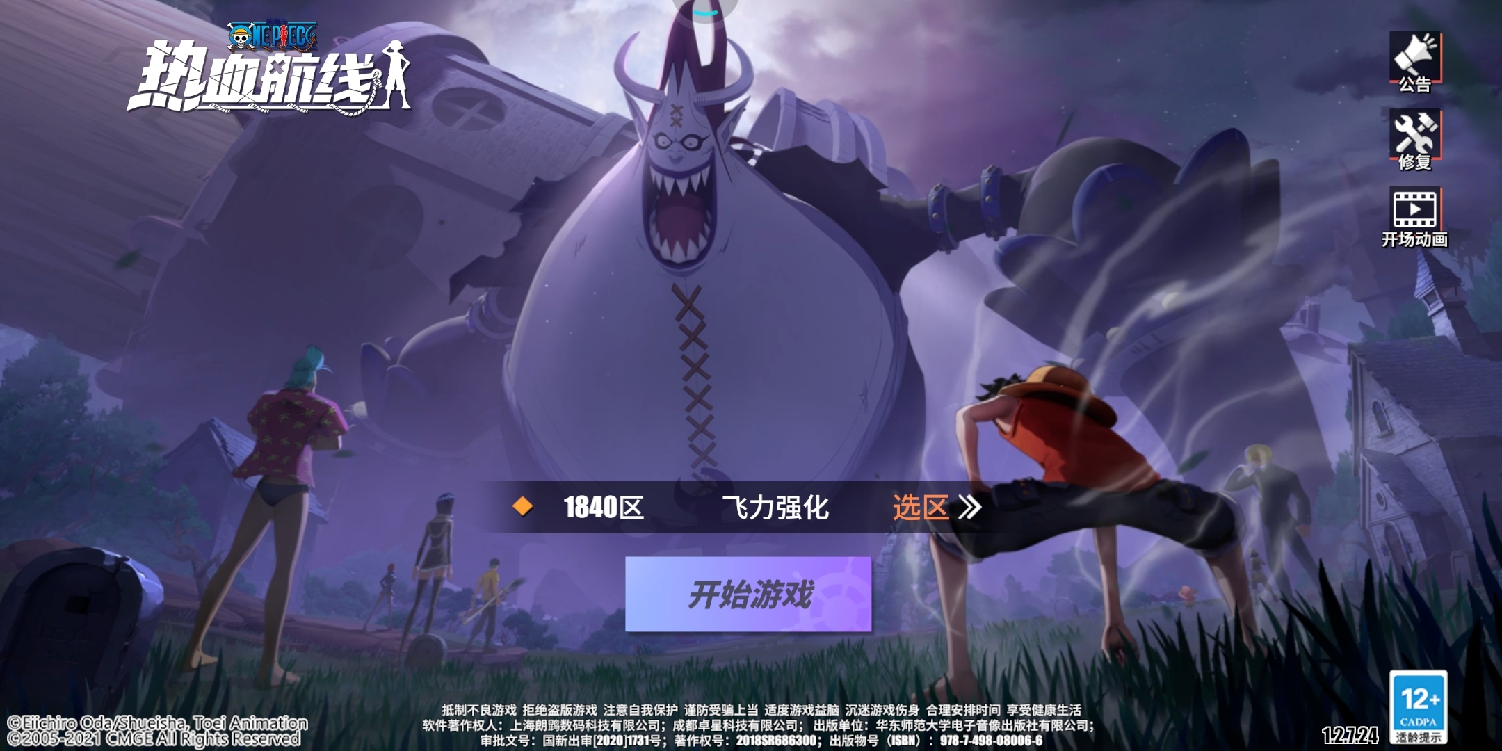 游戏高能时刻小米手机版_小米游戏高能时刻_小米时刻版手机高能游戏推荐