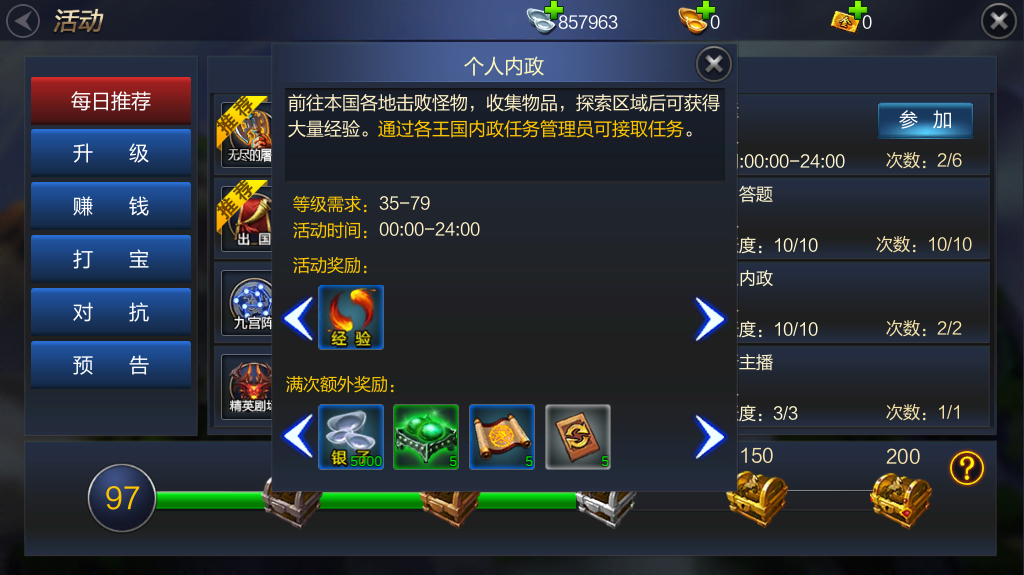 研发游戏的手机软件有哪些_研发软件手机游戏有哪些软件_研发手机游戏app