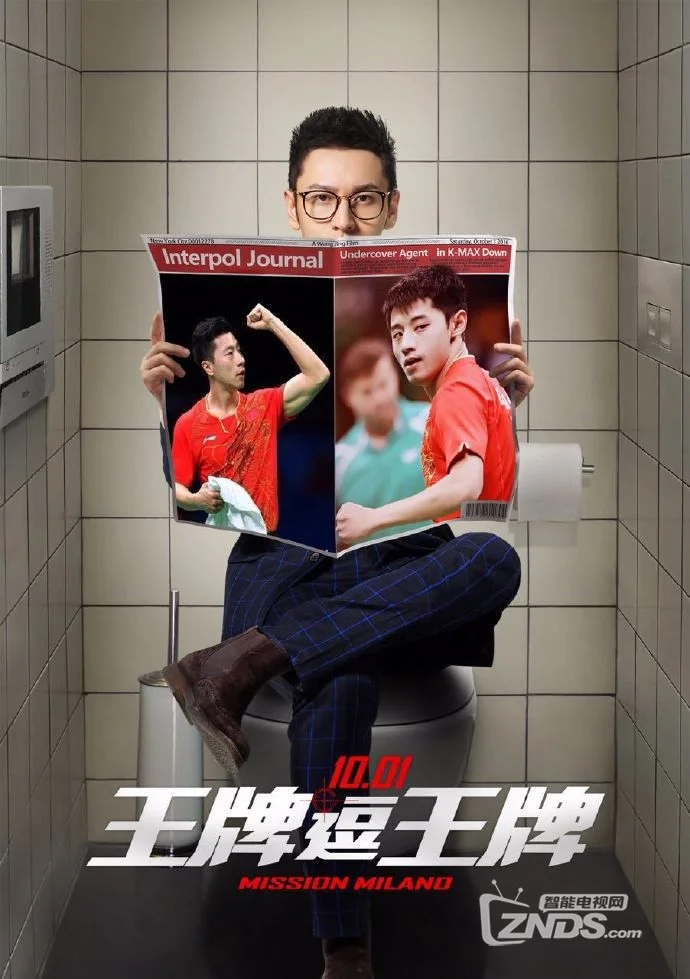 致胜王牌完整_致胜王牌电影_电影王牌致胜在线观看