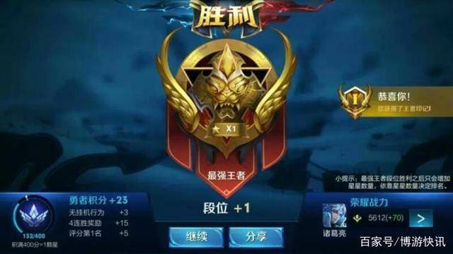 王者荣耀手机游戏官网下载-《王者荣耀》五V五竞技场激烈对决荣耀与挑