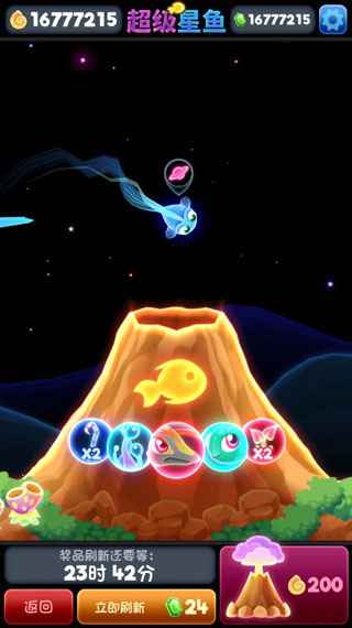 星鱼游戏手机版_星鱼下载_星鱼游戏助手1.0.apk