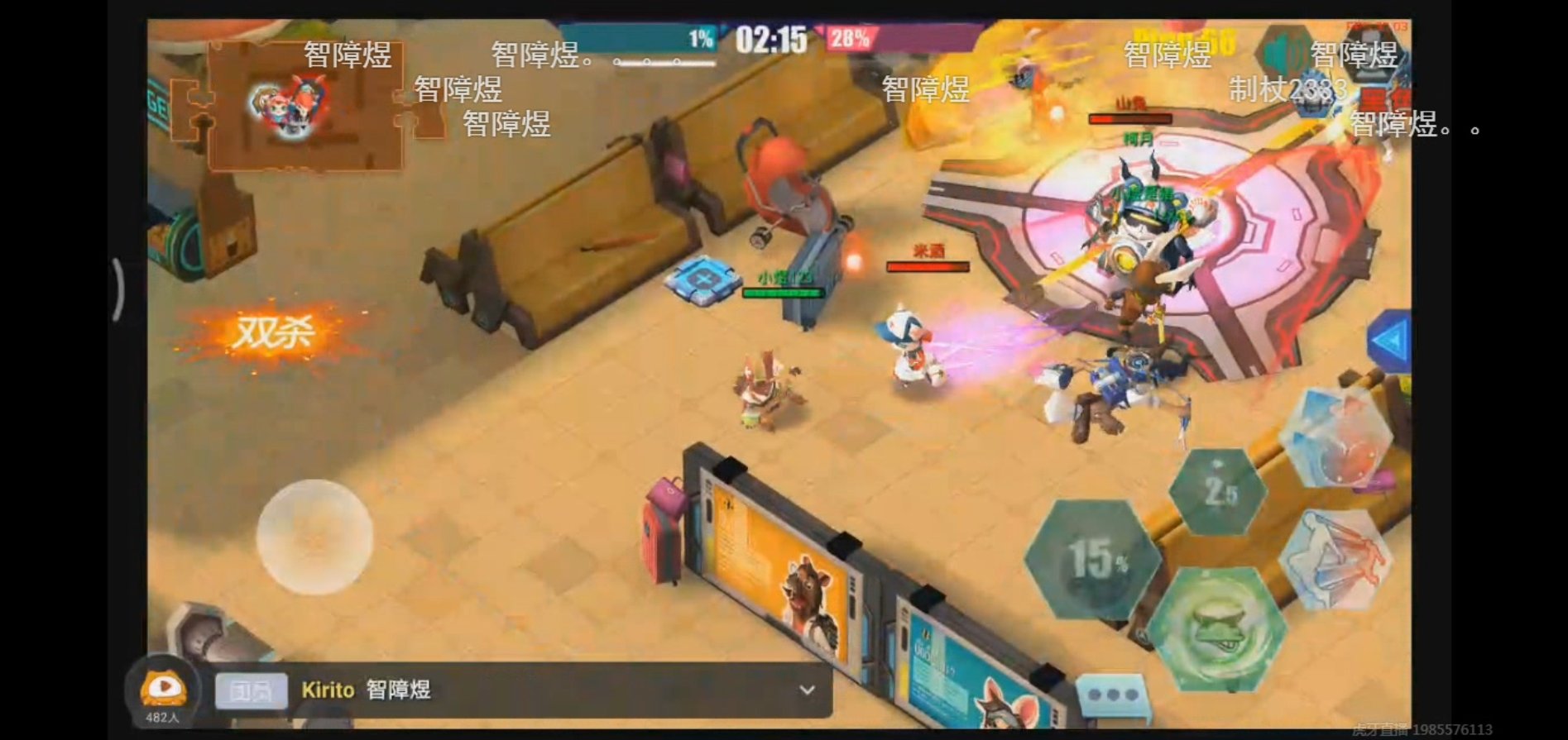 手机游戏尾行怎么关闭_尾行4手机游戏_手机游戏尾行模式在哪