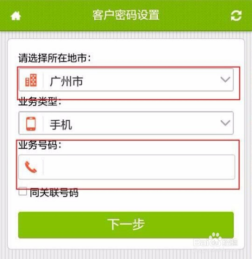 vivo手机忘记锁屏密码_vivo手机忘记锁屏密码_锁屏密码忘了vivo