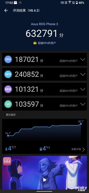 玩游戏巨好的手机有哪些_玩手机游戏的手机推荐_手机推荐玩游戏的