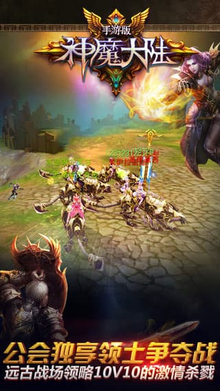 腾讯手机游戏神魔_腾讯神秘游戏_腾讯版神魔