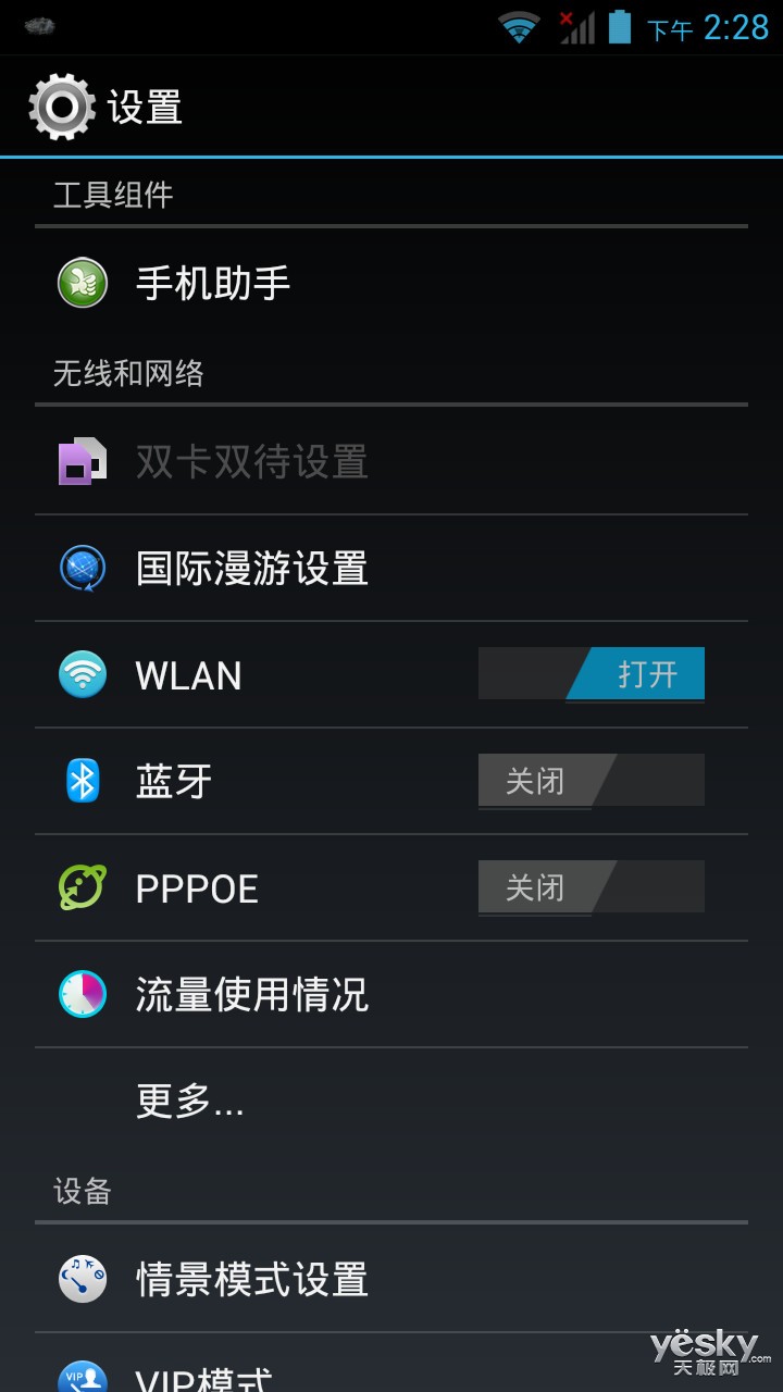 为什么中兴手机玩游戏卡-软件优化不到位中兴手机在系统和应用的优化上可能存在一些问题