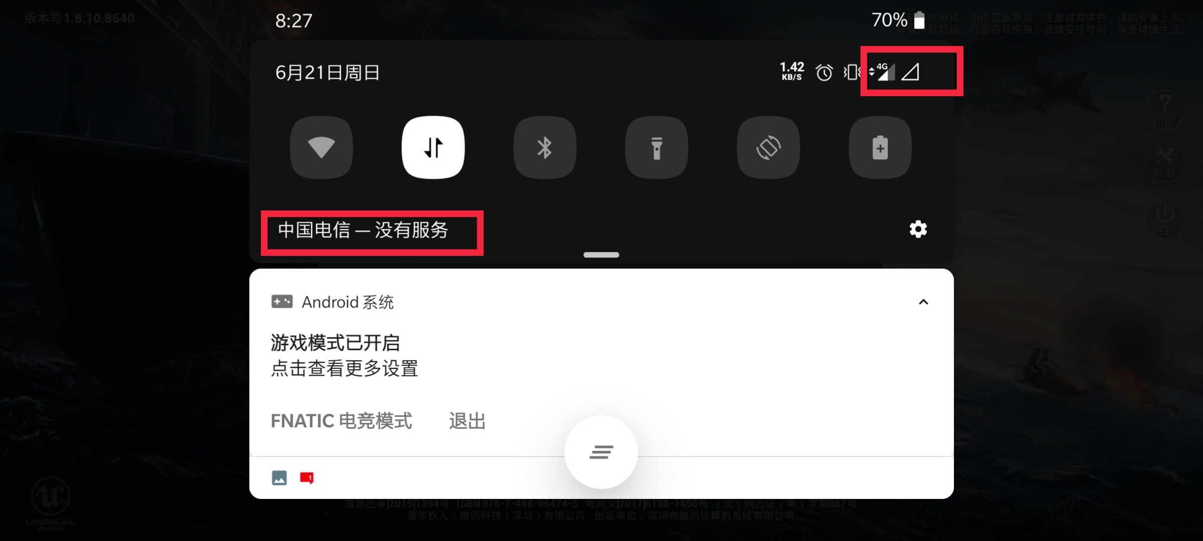 为什么手机按不进游戏_点击手机游戏_手机进入游戏