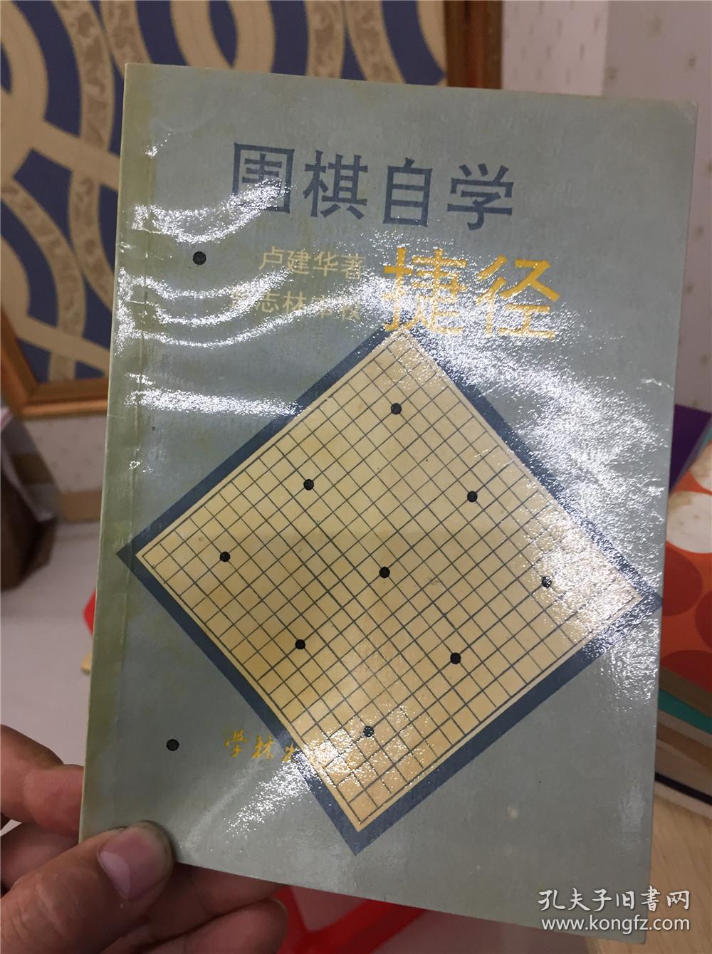 棋类游戏安卓版_游戏推荐版棋类手机有哪些_游戏推荐棋类游戏手机版