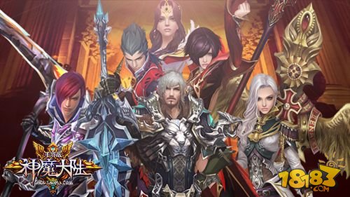 新神魔大陆游戏手机版_大陆神魔版手机新游戏怎么玩_大陆神魔版手机新游戏叫什么