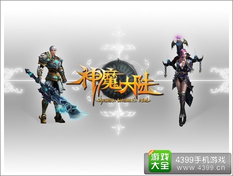 大陆神魔版手机新游戏怎么玩_大陆神魔版手机新游戏叫什么_新神魔大陆游戏手机版