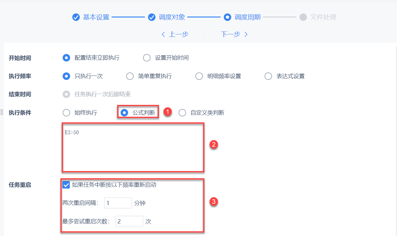 sqlserver定时任务-SQLServer定时任务：轻松实现数据库自动化操作