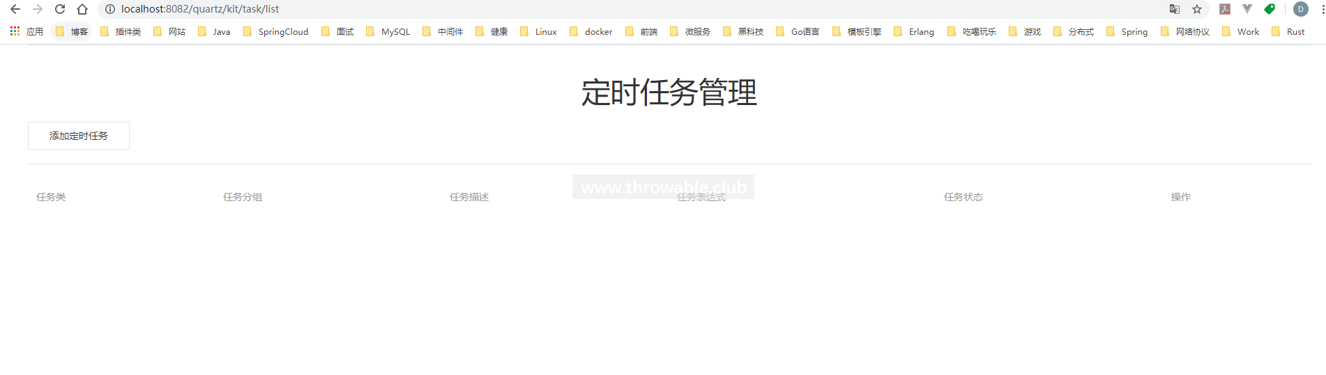 定时任务cron表达式详解_定时任务不执行的原因_sqlserver定时任务
