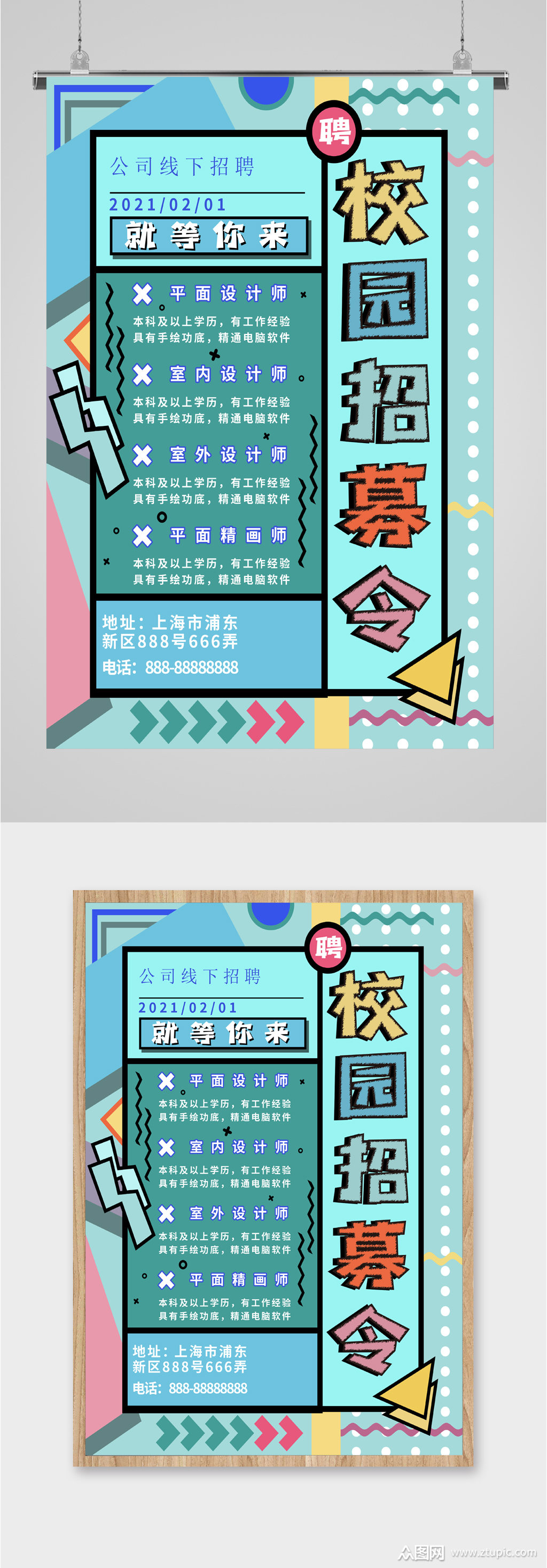 我的校长手机游戏攻略_校长攻略手机游戏_校长攻略手机游戏破解版