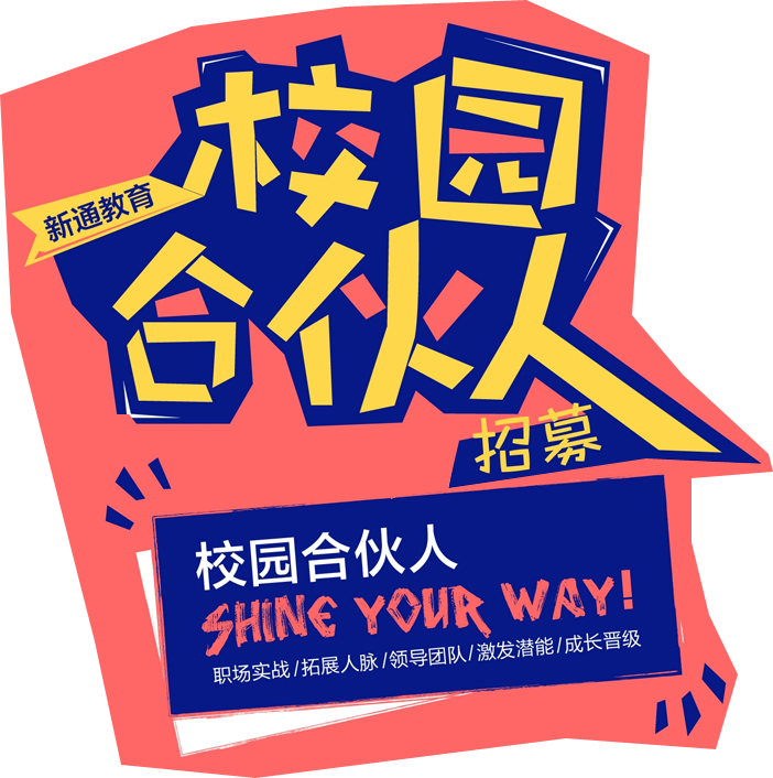 校长攻略手机游戏破解版_我的校长手机游戏攻略_校长攻略手机游戏