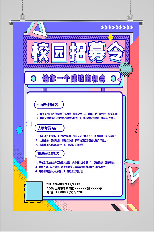 校长攻略手机游戏破解版_我的校长手机游戏攻略_校长攻略手机游戏