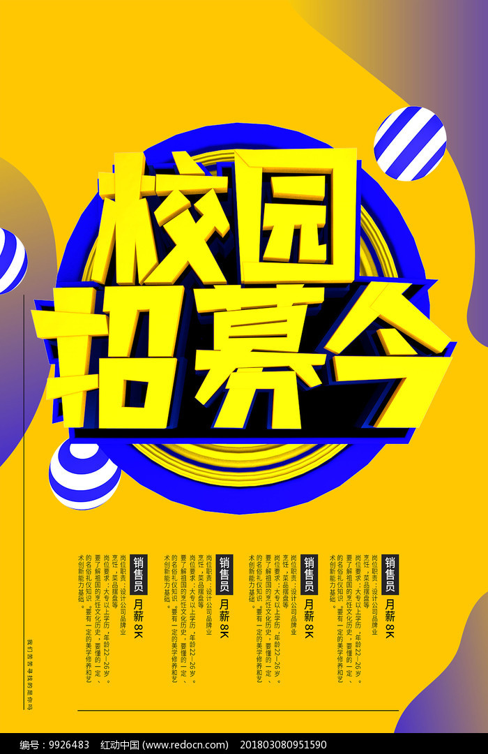 校长攻略手机游戏破解版_我的校长手机游戏攻略_校长攻略手机游戏