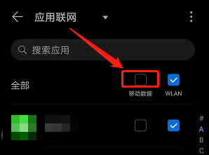 断网玩游戏可以不防沉迷吗_断玩网手机游戏会怎么样_手机怎么玩游戏不会断网