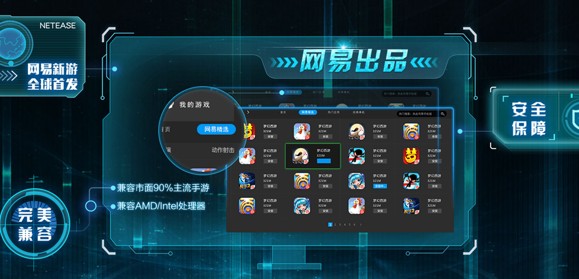搜索手机游戏内存_帮我搜索内存游戏_内存搜索手机游戏软件