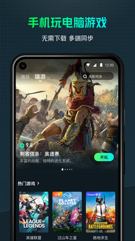帮我搜索内存游戏_内存搜索手机游戏软件_搜索手机游戏内存
