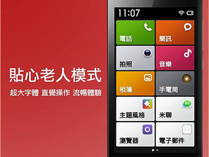 用手机玩游戏老年机能用吗-老年机也能玩手机游戏吗？