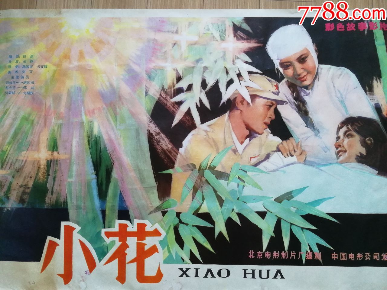 非常幸运电影完整版_幸运电影剧情_电影幸运完整版在线播放