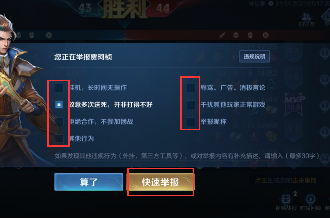 疫情期间不合理投诉电话_疫情期间举报_疫情期间手机游戏投诉