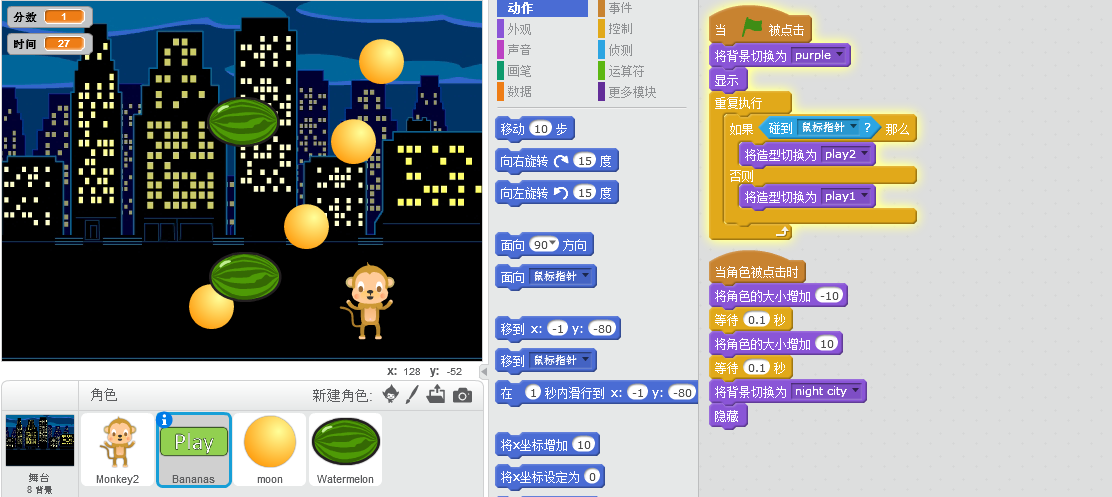 制作简单游戏的软件_手机制作简单小游戏的软件_制作简单小游戏的软件