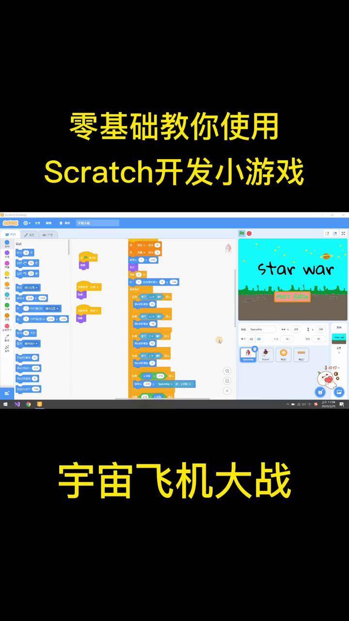 手机制作简单小游戏的软件_制作简单小游戏的软件_制作简单游戏的软件