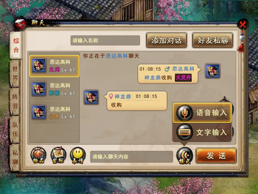 四人开黑的游戏手机下载_四人开黑的游戏_4人开黑游戏