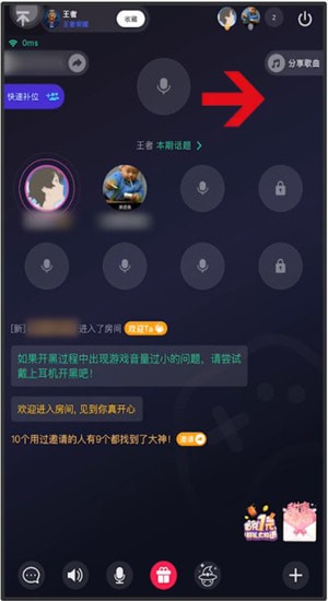 四人开黑的游戏手机下载_四人开黑的游戏_4人开黑游戏