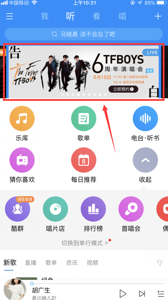 下载酷狗直播2022最新版音乐_酷狗音乐直播下载app_酷狗音乐直播下载安装