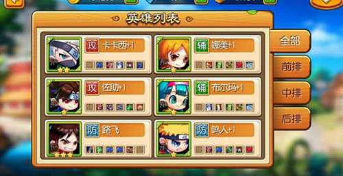 五十岁的人手机游戏_手机游戏人气排行榜_手机游戏人物简笔画
