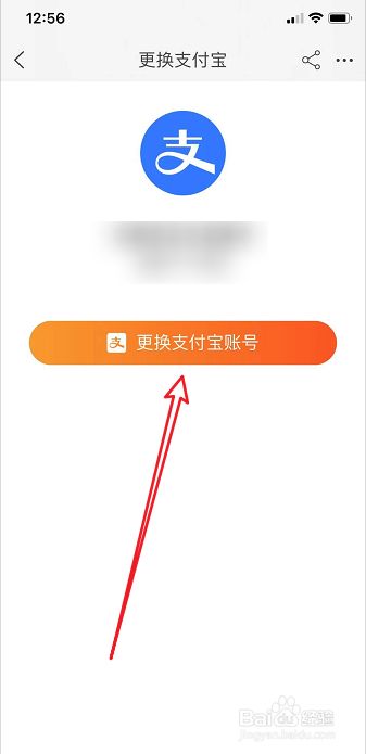 绑定支付淘宝宝可以用吗_一个支付宝可以绑定几个淘宝_绑定支付淘宝宝可以用花呗吗
