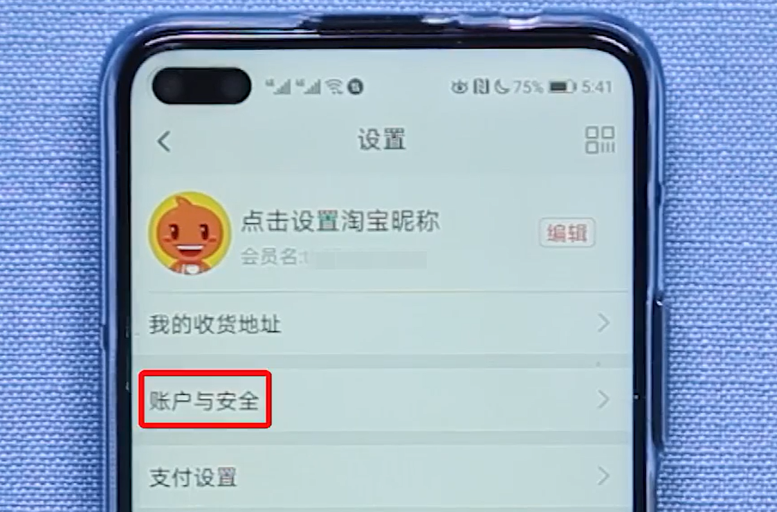 绑定支付淘宝宝可以用花呗吗_绑定支付淘宝宝可以用吗_一个支付宝可以绑定几个淘宝