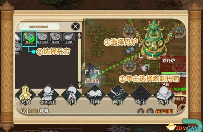 模拟器仙子版_仙侠游戏模拟器手机版下载_仙侠模拟器小说