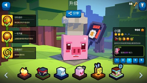 索爱手机游戏蓝白方块在哪-索爱手机游戏蓝白方块：触摸屏幕控制移动