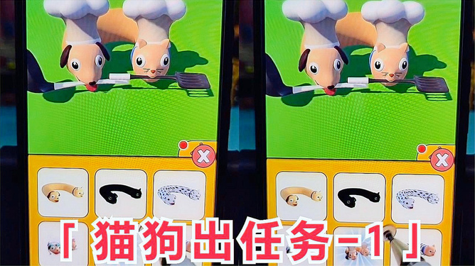 小黄狗手机游戏软件_小黄狗手机游戏_小黄狗手机游戏怎么玩