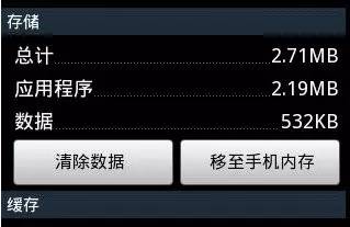 我游戏手机闪退是什么-玩游戏突然闪退，让我怀疑人生