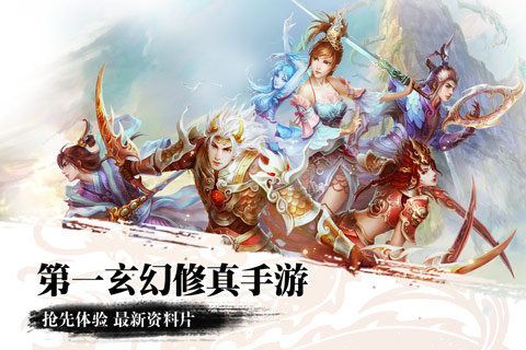 仙侠乱斗手机游戏版_拳皇乱斗mugen手机版_778游戏老易发手机版