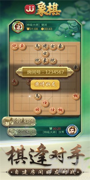 象棋软件22款免费手机版_象棋免下载在线玩_手机怎么下象棋免费版游戏